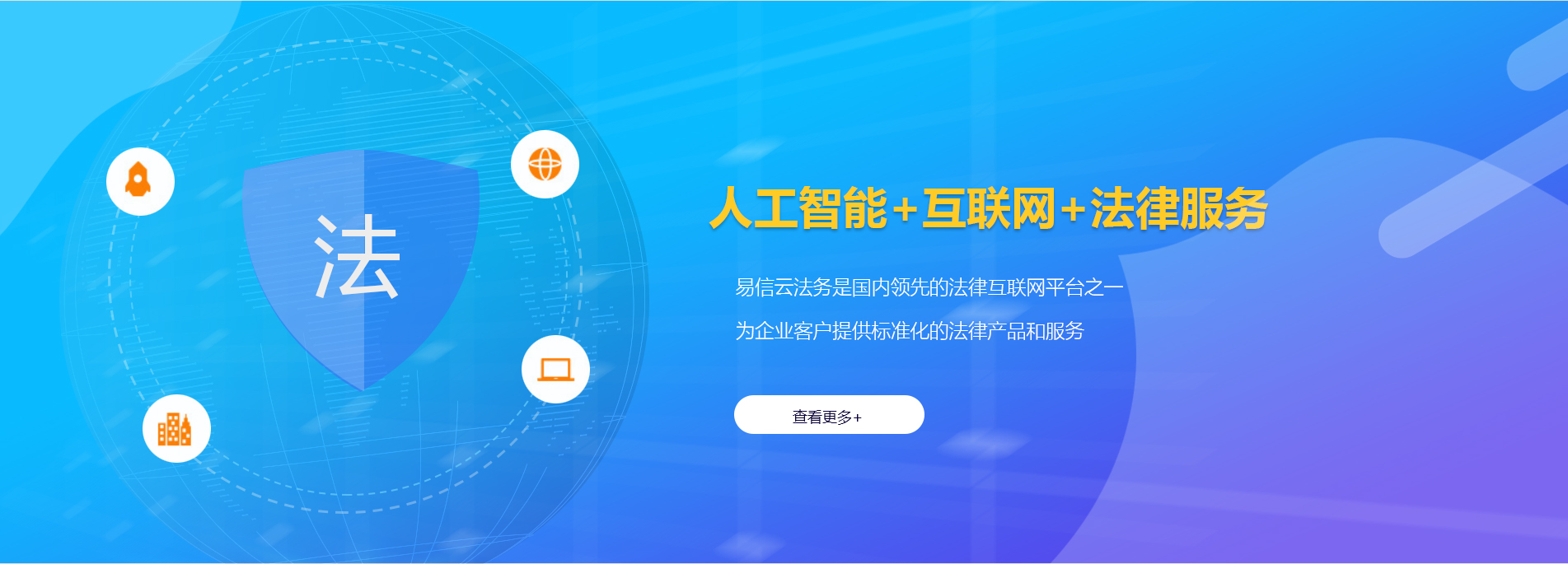 丹阳律师在线咨询