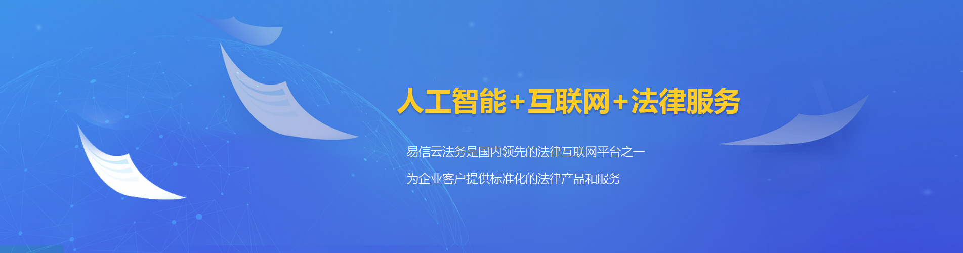 丹阳律师在线咨询